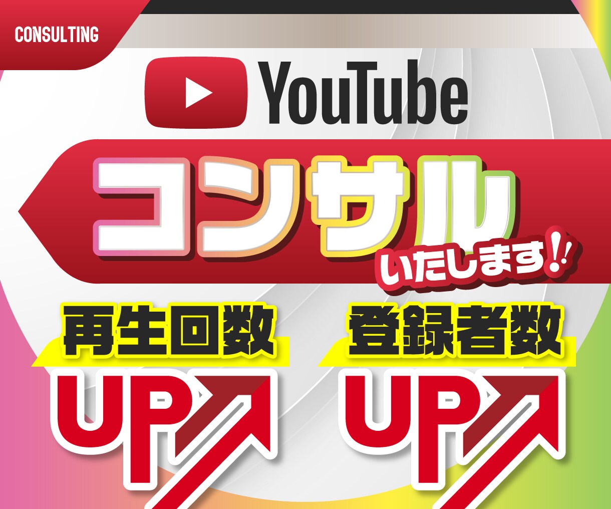 14日間徹底コンサルティングいたします マインドマップ付 | マーケティングを伝授いたします イメージ1