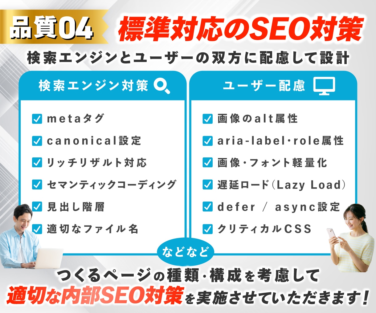 制作会社・ディレクター向け｜コーディング代行します 外注トラブルを防ぐ「品質重視」のコーディング代行 イメージ6