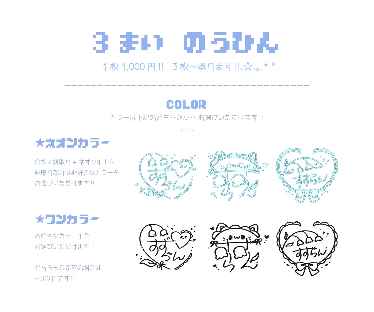 あなただけのサインを3枚納品します 商用利用込み！3枚納品！イラスト調が得意です◎ イメージ2