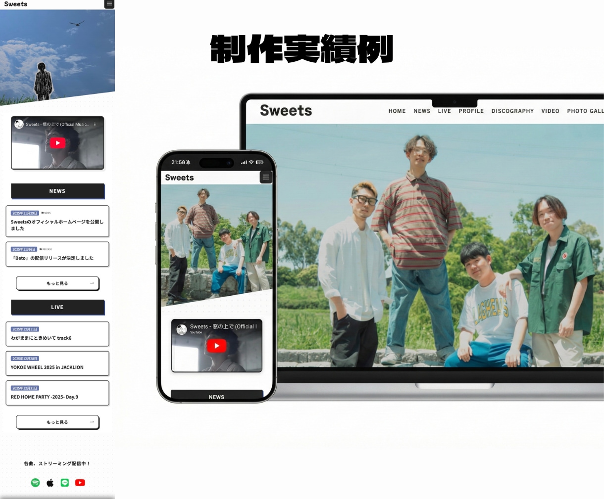 イベント特設サイト・告知LPを最短3日で作ります チラシとSNSだけで終わらせない。集客の受け皿を1ページに イメージ4