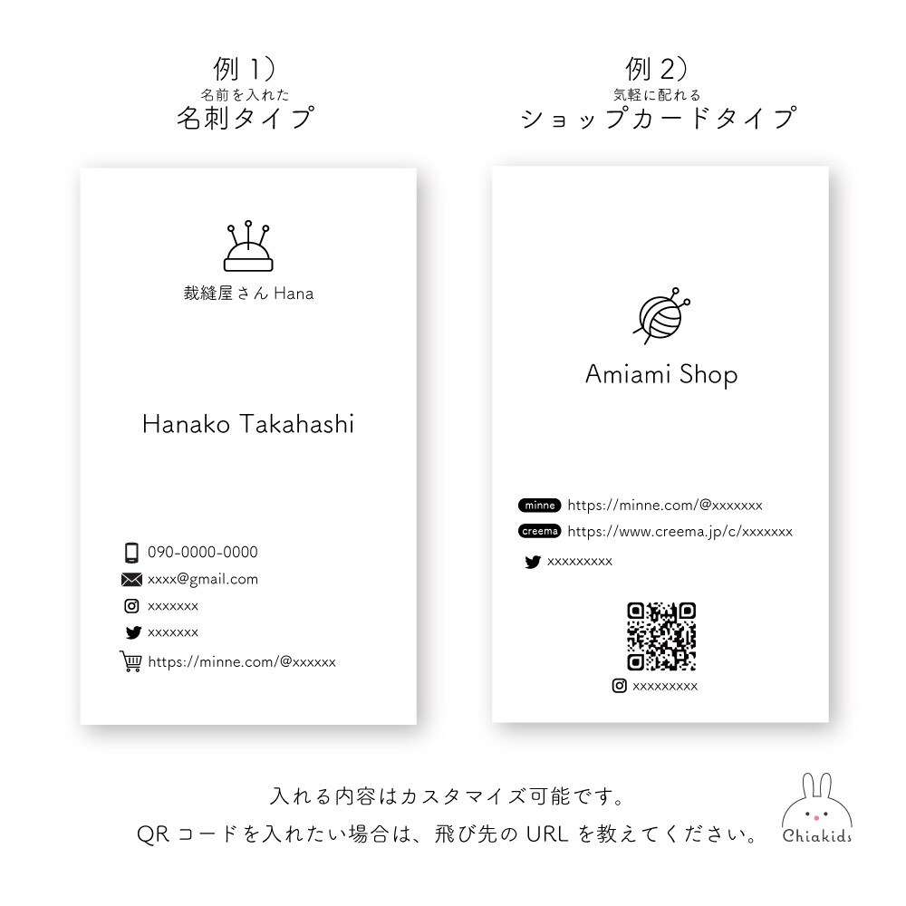 印刷100枚★作家さんのシンプル名刺お作りします デザインに迷わない！セミオーダーで美しいデザイン イメージ2