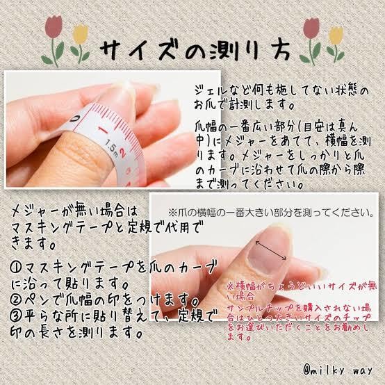 理想のネイルチップを作ります たくさん相談をして理想のチップをお作りします！ イメージ8