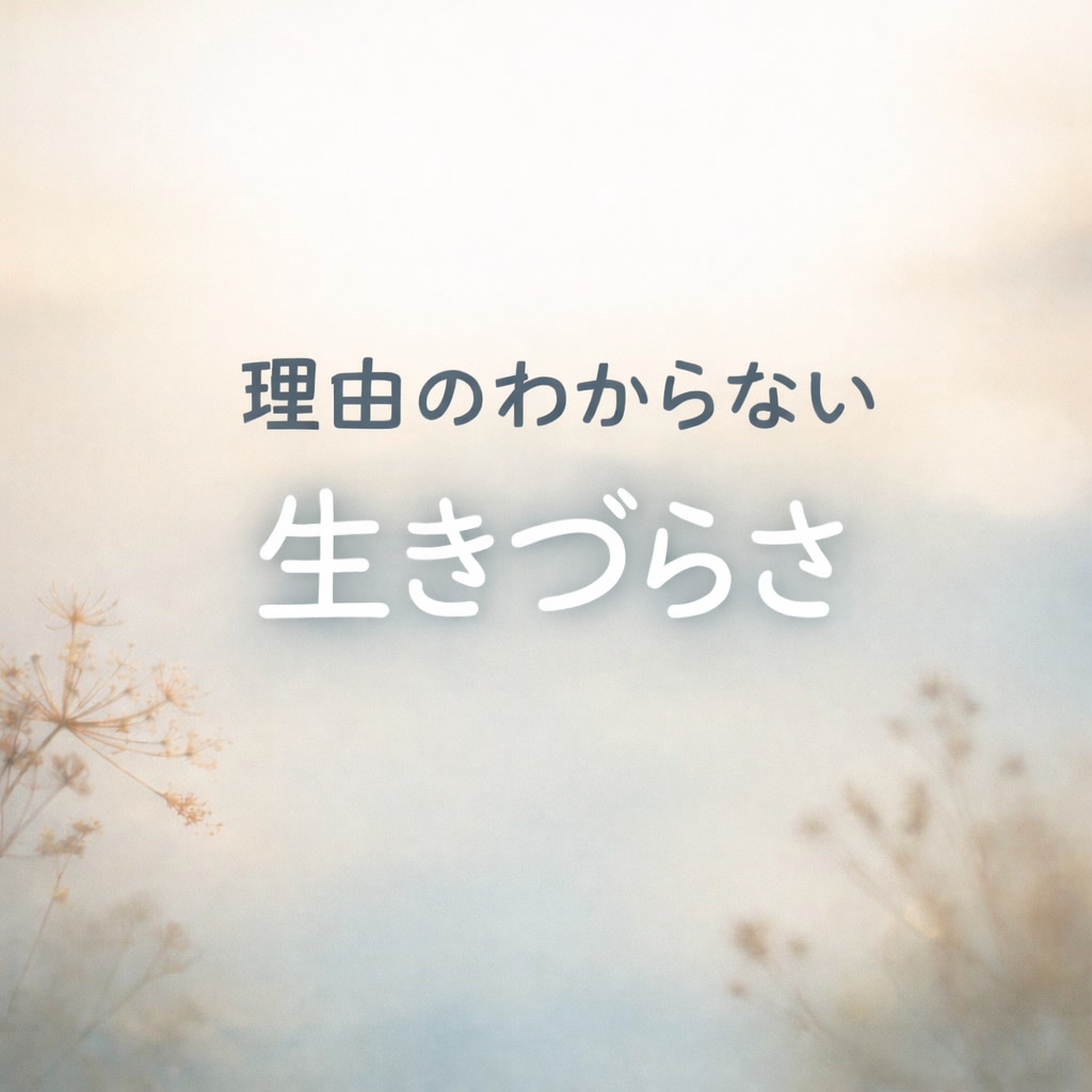 今、つらいあなたの気持ちをそのまま電話で聴きます 同じく生きづらさを抱えてきた立場で、共感を大切に聴いています イメージ4