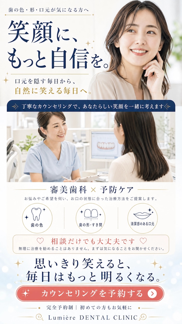 現役PTが整体院・クリニックWeb集客を支援します 徹底した「問診力」で、ターゲットの悩みに刺さる集客を実現！ イメージ4