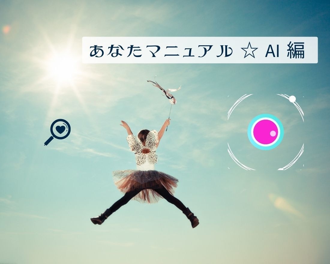 AI【簡単☆お得】 性格占い☆まとめて4人占います 今話題のAI☆ あなたの周りはどんな人 ♡(｡☌ᴗ☌｡) イメージ3