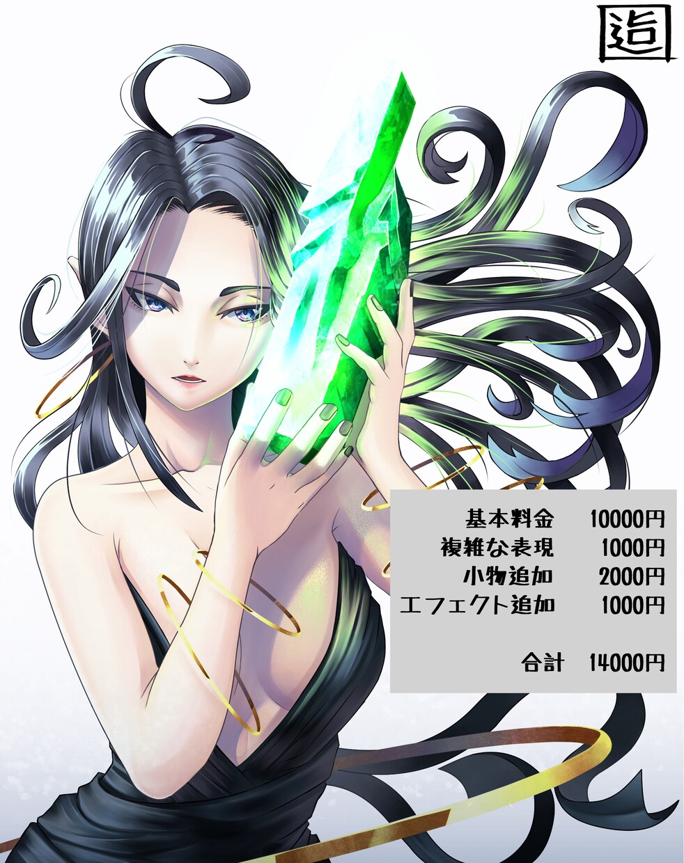 カッコいい、カワイイ描きます！イラストお届けします 脳内イメージをイラストへ　動画用の1枚絵、SNS、立ち絵に！ イメージ3