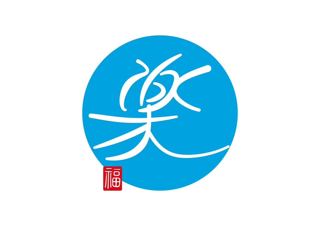 あなたの心と人間関係の悩みを解決します。あなたの心の不自由さや拘束から解放し悩みを解決していきます。 イメージ2