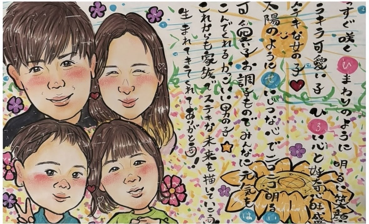 温かい名前ポエムや命名書入り似顔絵描きます 世界に一つの手描き名前ポエム入り似顔絵　プロ認定似顔絵師 イメージ4