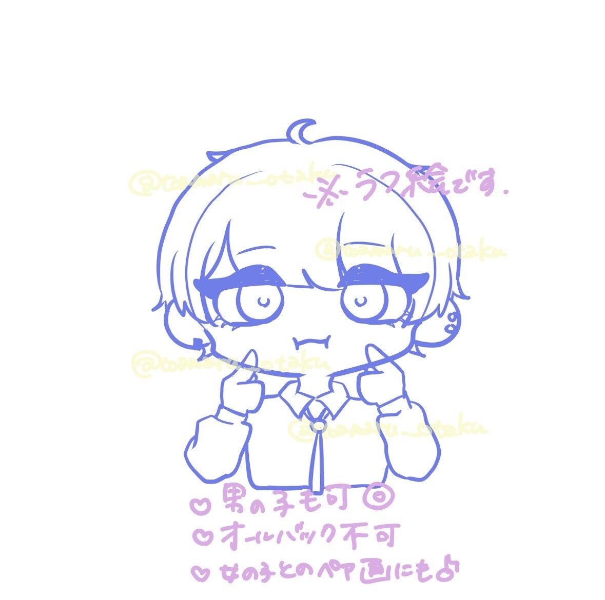 ペア画にも使える♪イラスト描きます 最短2日！1度の依頼で2枚お渡しするお得セット♡ イメージ3
