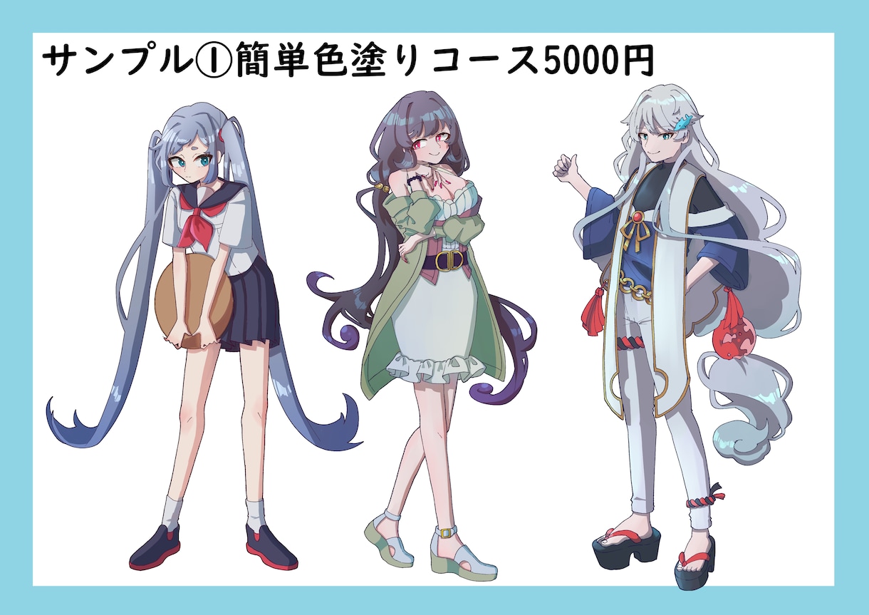 お任せキャラクターデザイン(立ち絵)作ります TRPGやゲーム、Vtuberなどに　三面図、表情差分まで！ イメージ2