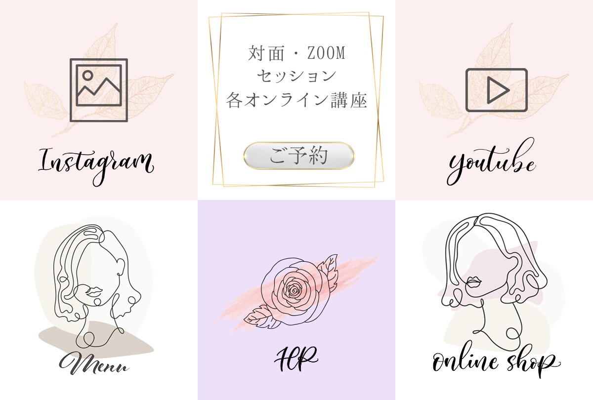 月額制☆リッチメニューデザインから設置までします 1か月間３回までデザイン変更可☆有料素材OK☆設置料金込み！ イメージ3