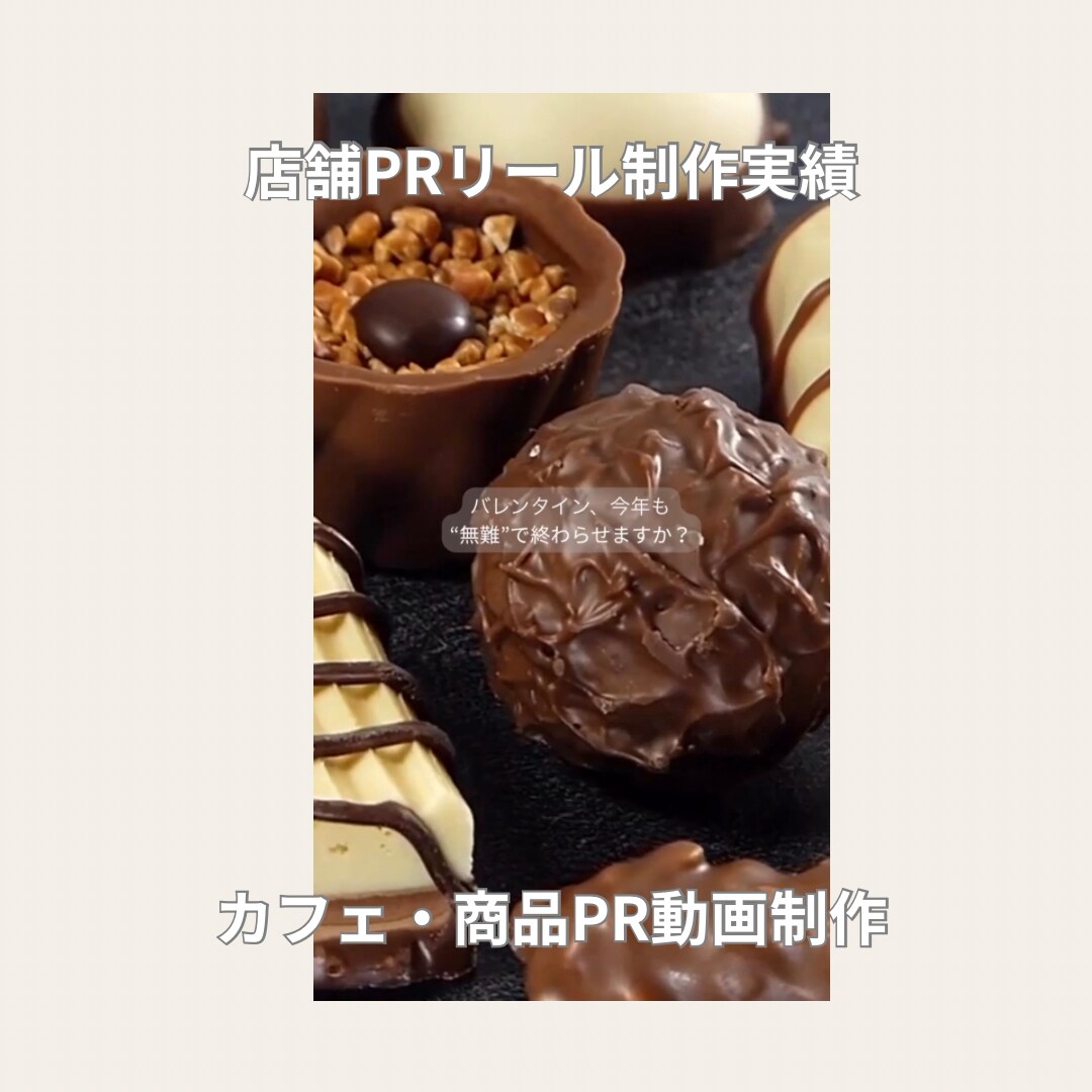 インスタ・TikTokリール動画編集します 視聴維持率を意識したリール編集 イメージ6