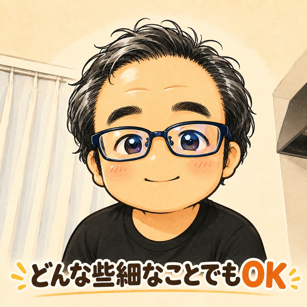 小さな些細な相談や愚痴も聞きます チャットだからこそ吐き出せるものがある イメージ1