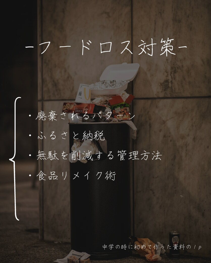 依頼者様のイメージに沿う資料をデザイン・作成します 惹きつけ、伝わる資料が作れます イメージ4