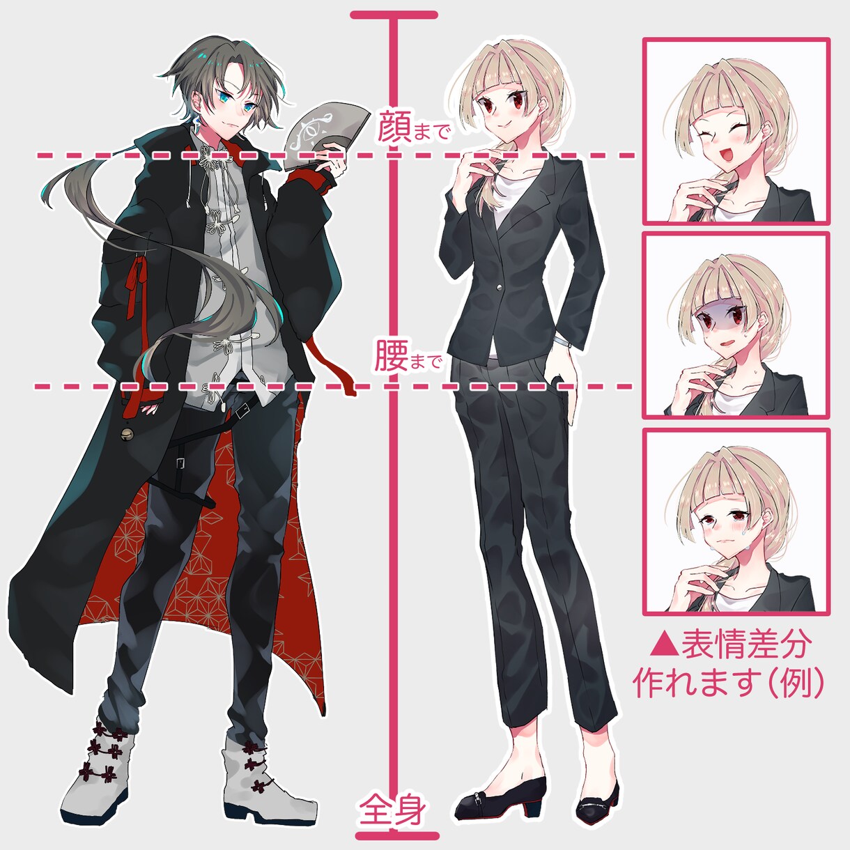 TRPG・動画の立ち絵お描きします こだわり・あなたの理想をお聞かせくだい イメージ2