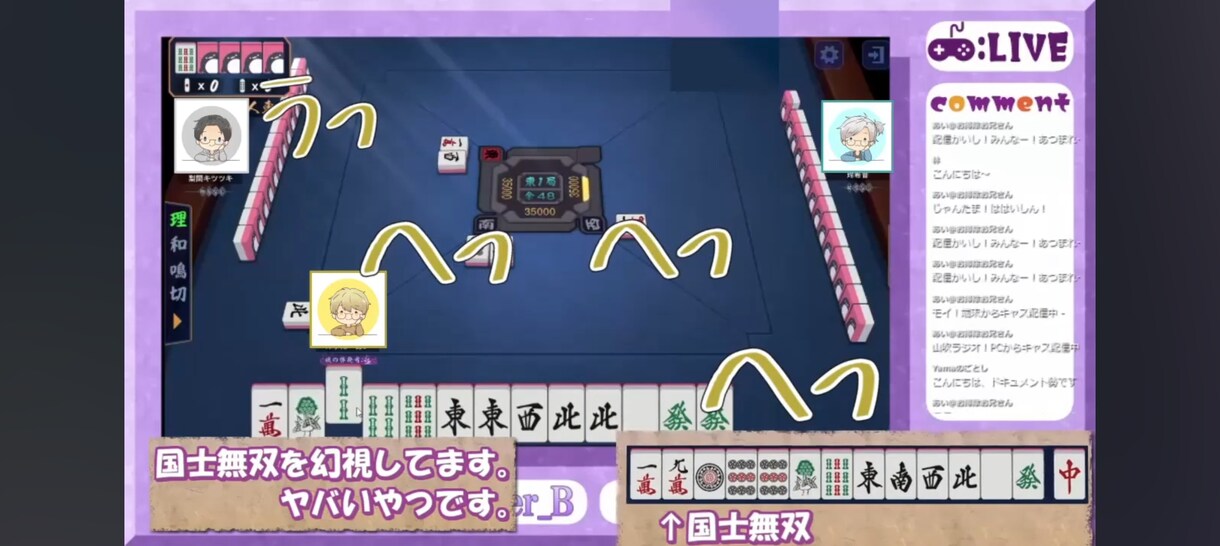 ゲーム実況の編集します その投稿、お手伝いさせてください！ イメージ3