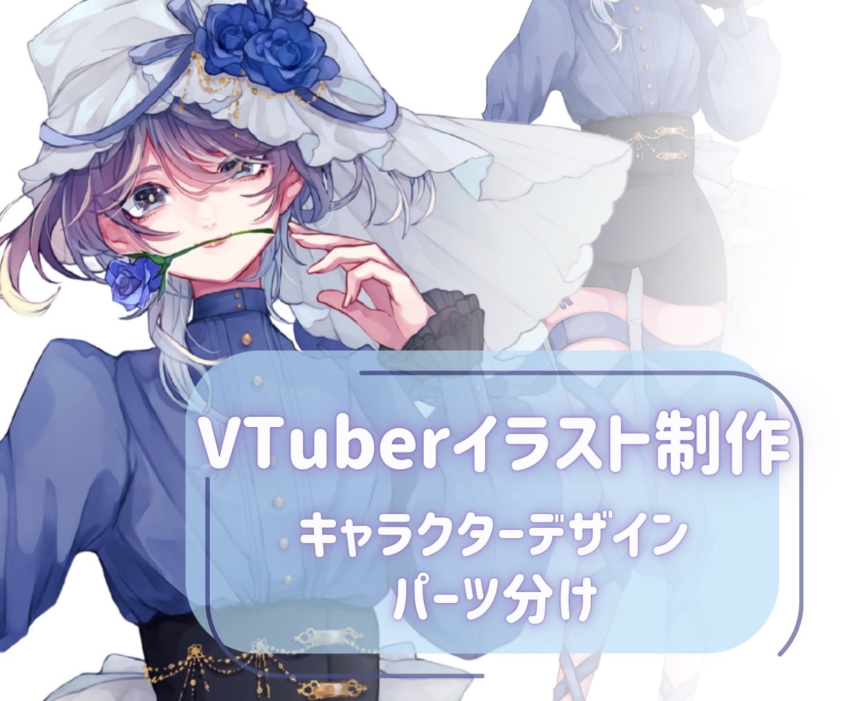 コスパ重視、最高品質のイラストをお届けしますます 気品と彩りを宿すキャラクターを描きます イメージ1