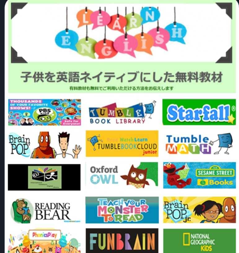 日常生活で立ちはだかる英語の壁を崩します インターネット、学習など英語でお困りではありませんか？ イメージ5