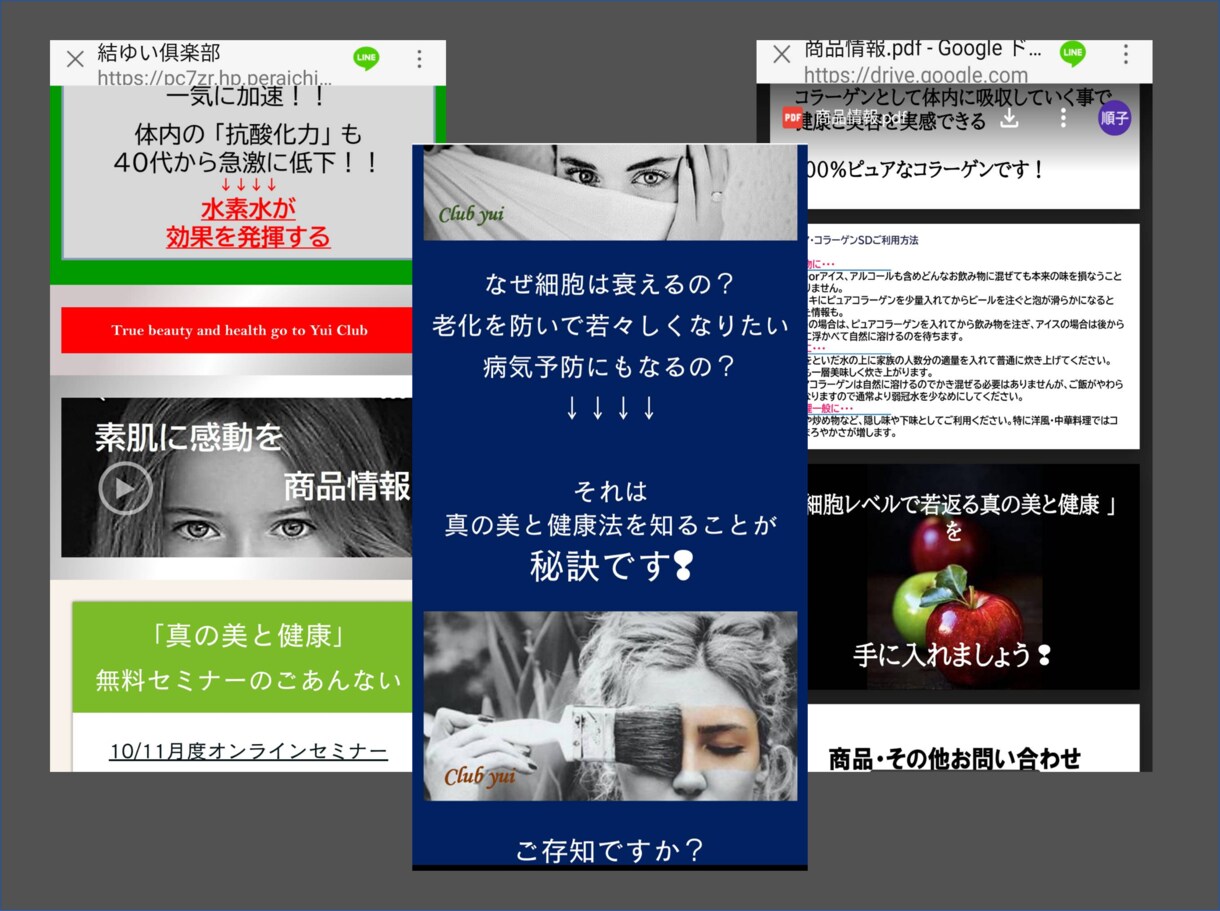 おしゃれ＆オリジナル！訴求力UPのLP制作します デザイン歴20年スキルと実績を誇る！コーディングまで一括依頼 イメージ5