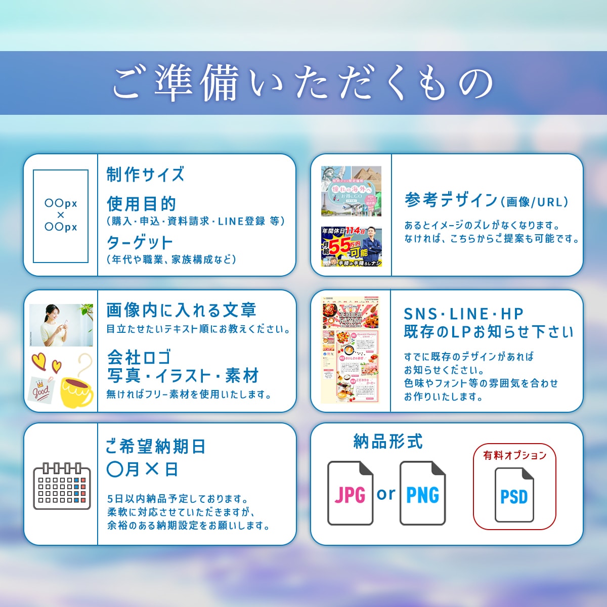 目立つバナーを作成します 高品質・低価格でココナラサムネイル画像を作成いたします！ イメージ2