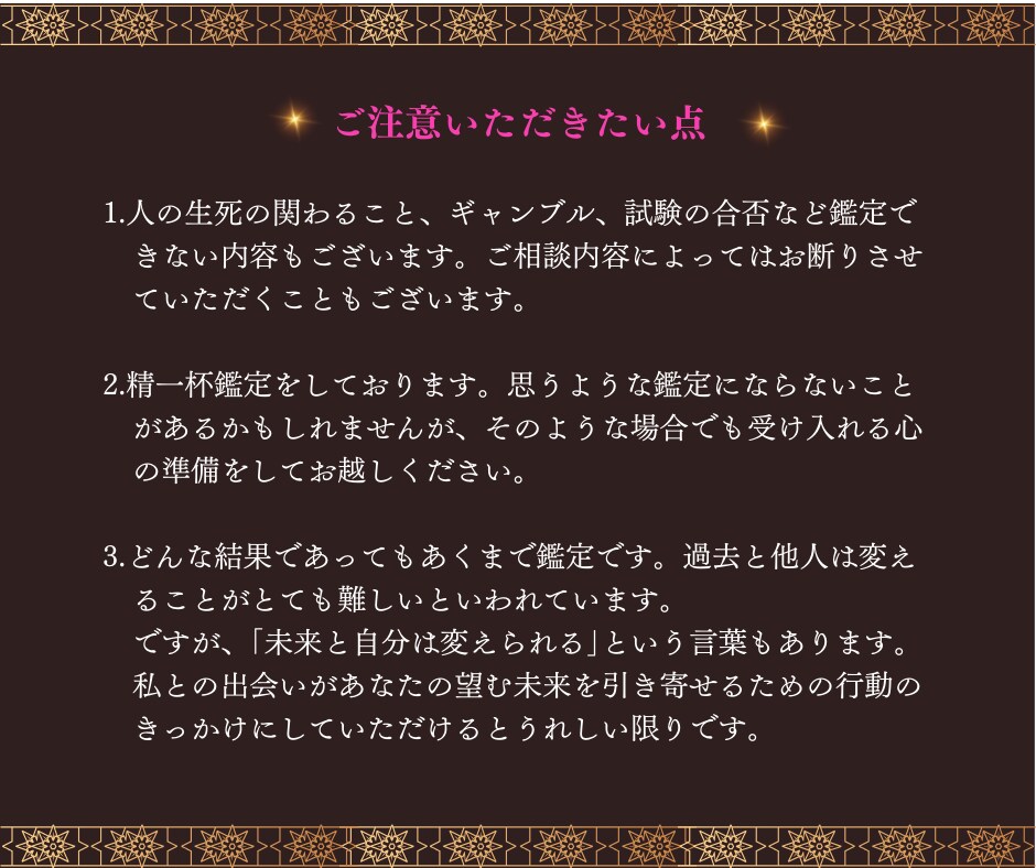 人間関係/恋愛/仕事/子育て辛い悩みに寄り添います 共感力×洞察力×タロットで状況を冷静に判断し一歩踏み出す鑑定 イメージ5