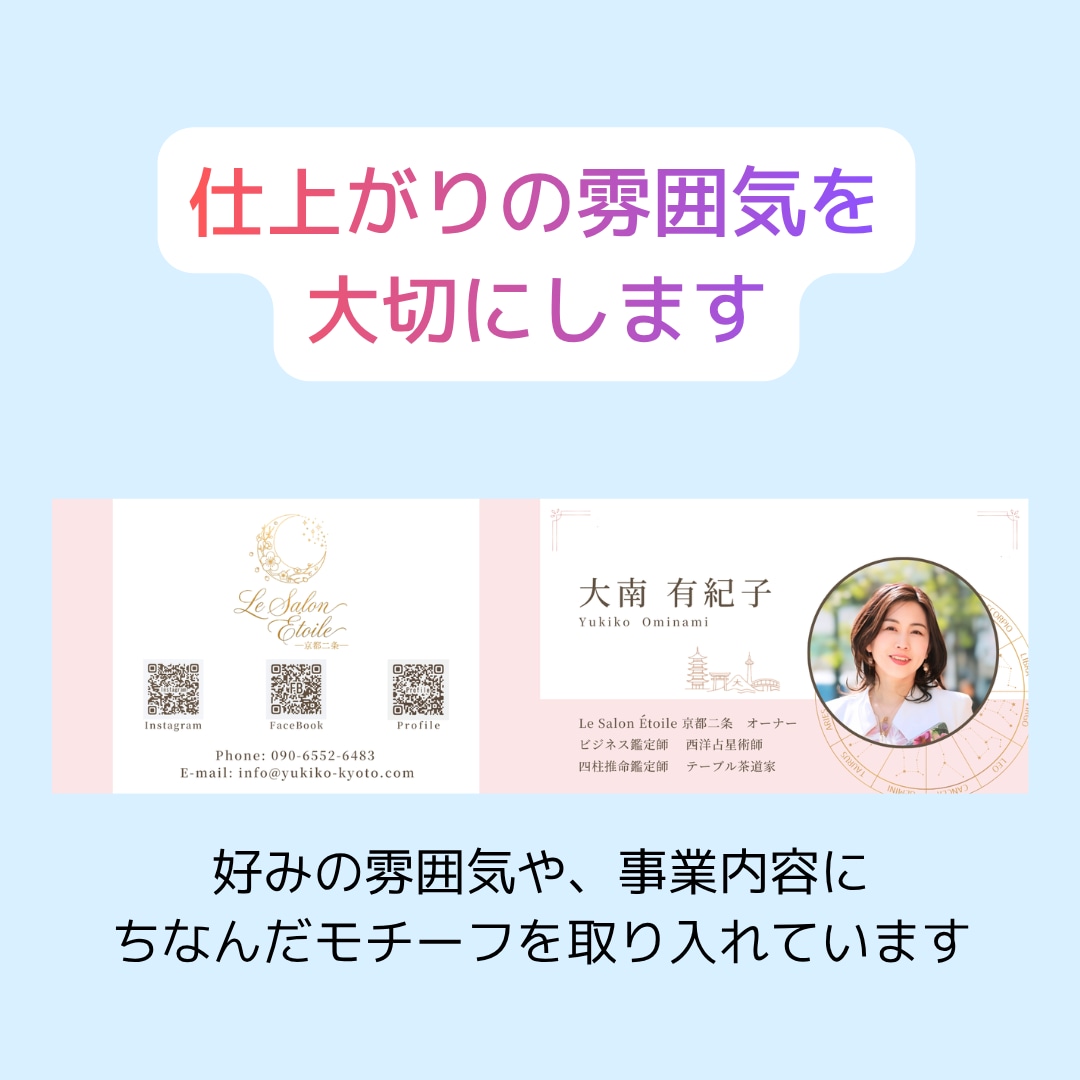 小さなホームページ名刺｜二つ折り名刺作ります 印象に残りやすく、会話のきっかけになる名刺です。 イメージ5