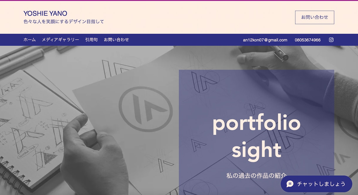 ペライチ認定サポーターがLP制作いたします 接客業務を20年以上した経験を活かしLP作成いたします。 イメージ2