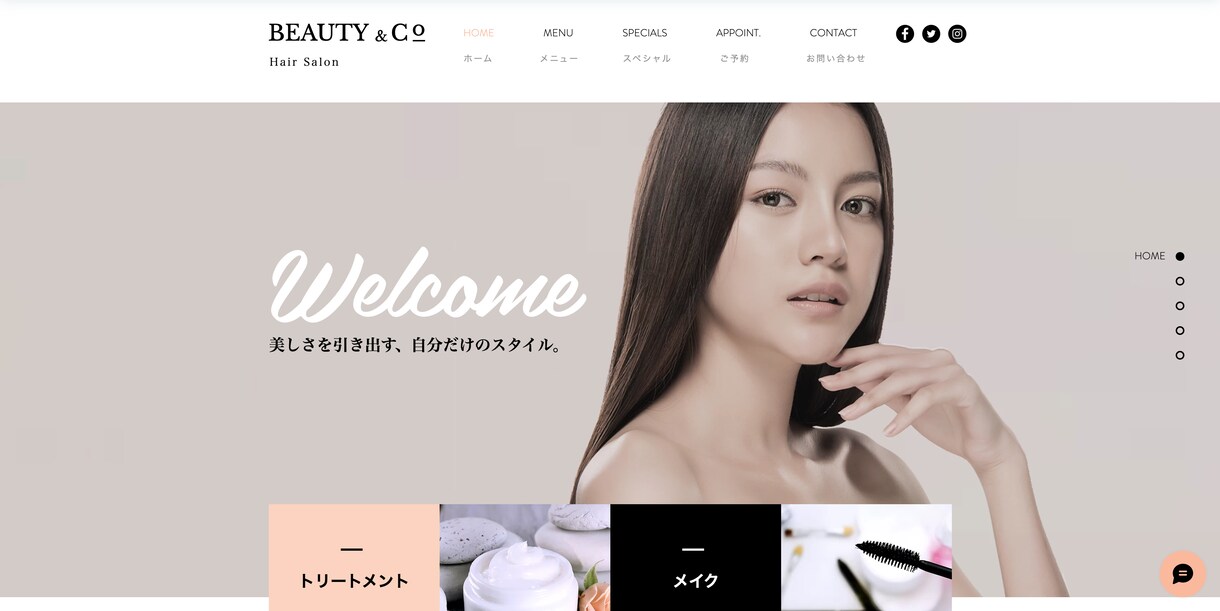 ホームページ・LPを修正/更新いたします 格安・高品質・短期間でWebサイトを修正します。 イメージ3