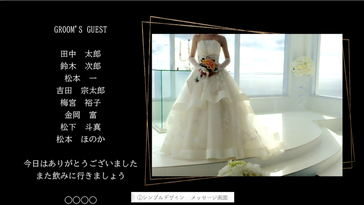 お二人の想いが伝わるエンドロールを作成します たくさんの思い出のお写真で感動のエンドロールを。 イメージ3