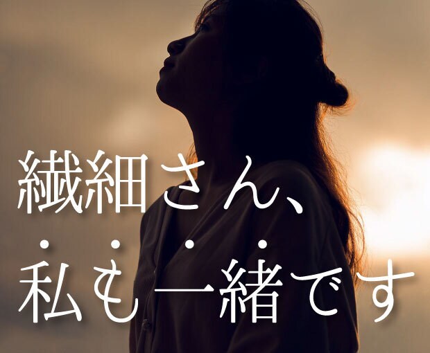 短時間でも愚痴でもOK！あなたの背中そっと押します 悩みを光に変えよう♪ あなたの大事な感情と経験を抱きしめます イメージ5