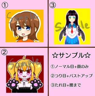 最短2日★可愛いイラスト描きます SNS★ブログ★動画★商用利用OK イメージ2