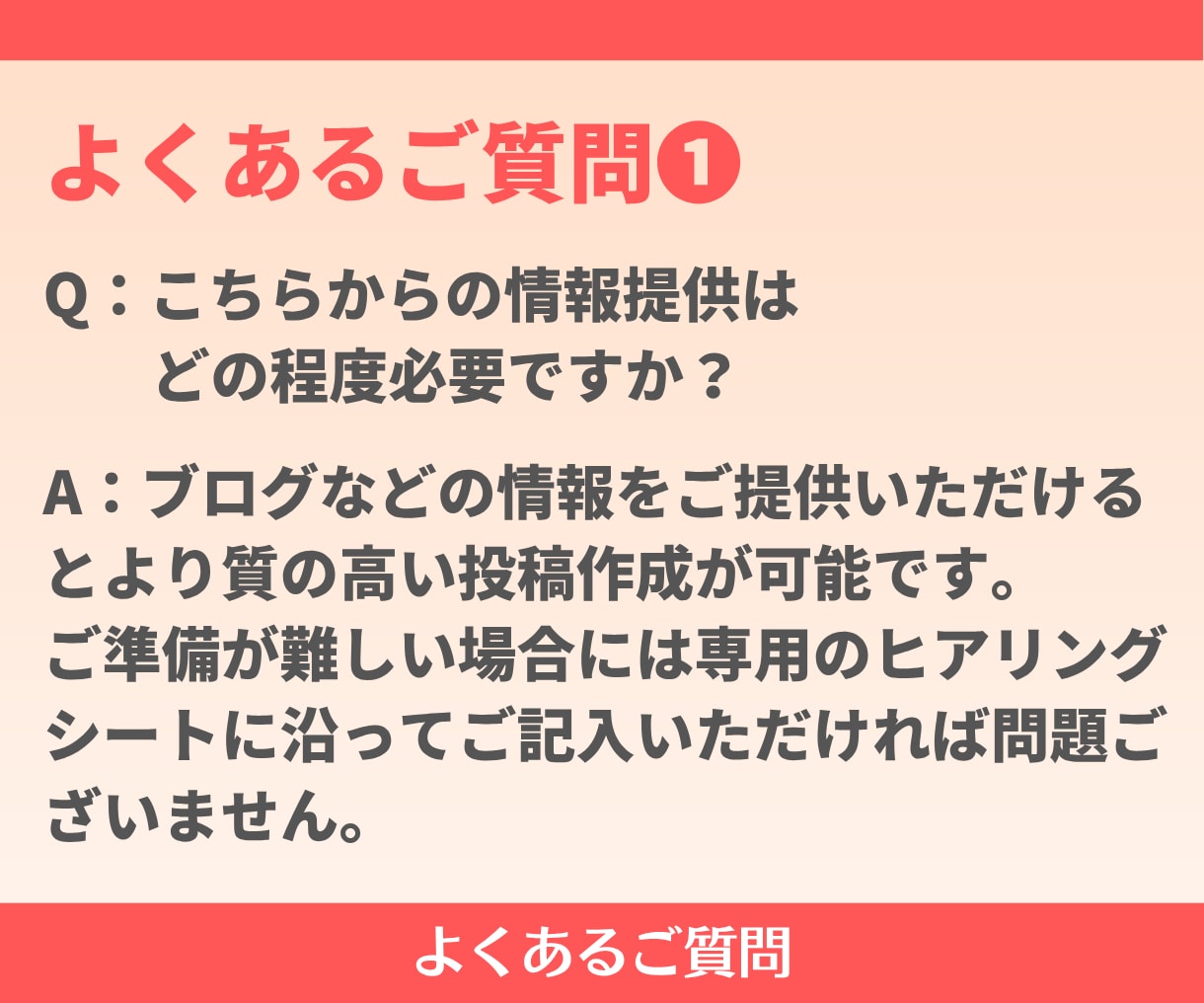 つい読みたくなる有益なインスタ投稿ネタを作成します ココナラ常時満枠・経験3年のノウハウを惜しみなく注ぎ込みます イメージ8