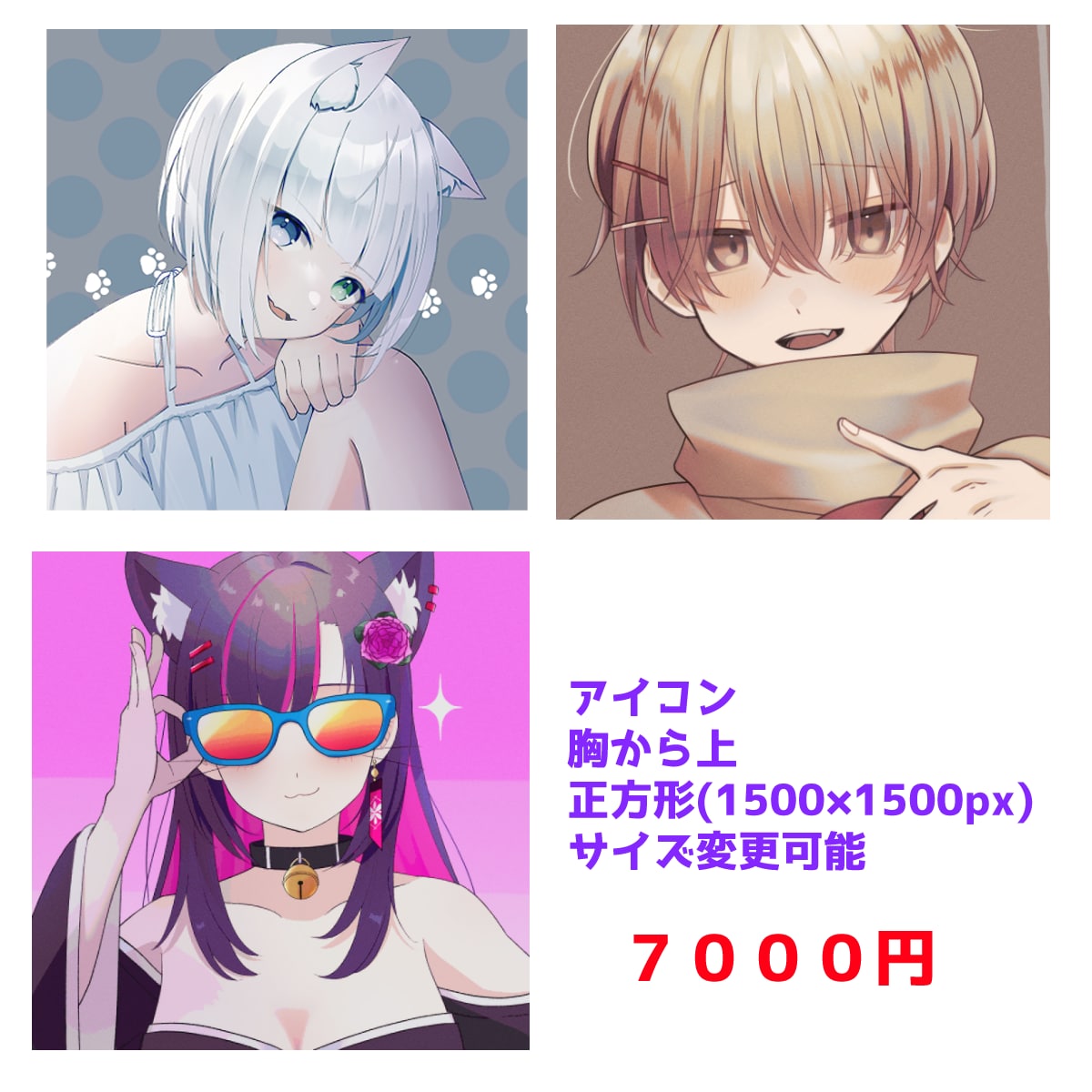 病みかわ！綺麗なアイコン・イラスト描きます 動画・配信活動等様々な用途に！ イメージ3