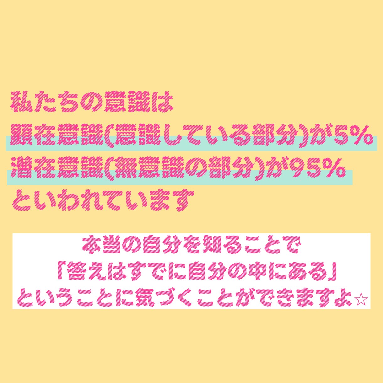 あなたの本質や能力が分かる取扱説明書をお届けします 本当の自分に戻ることで人生は劇的に変わります！ イメージ4