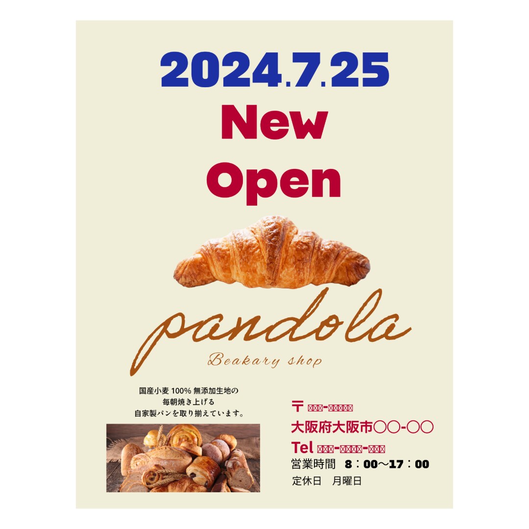 チラシ、ポスターなどの作成のお手伝いをします 見やすいかつオシャレなデザインを提供します⭐︎ イメージ9