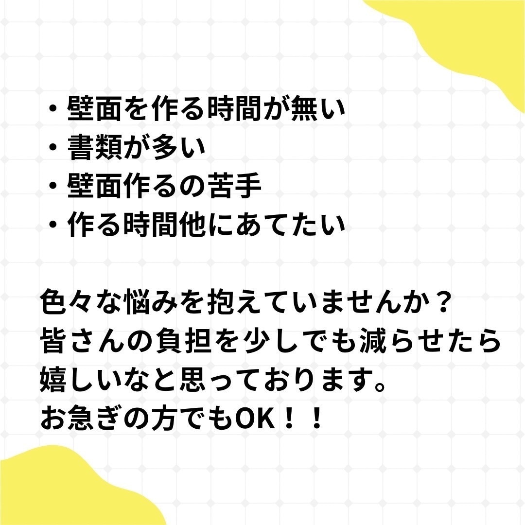 壁面製作・装飾製作代行します 保育・施設・イベントなど幅広く対応します☄ イメージ7