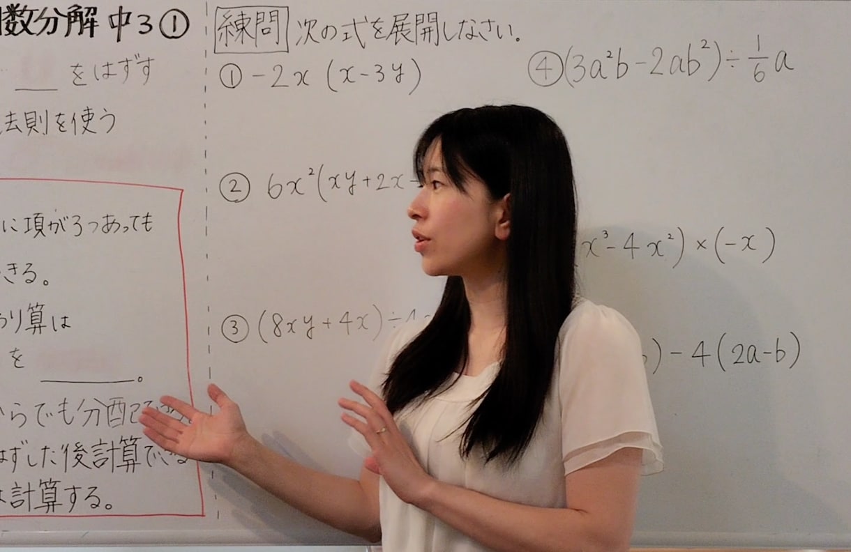 夏休み限定・中学数学苦手克服！特別夏季講習します 受験に重要な夏休み！苦手克服し良いスタートにする夏休み！ イメージ4