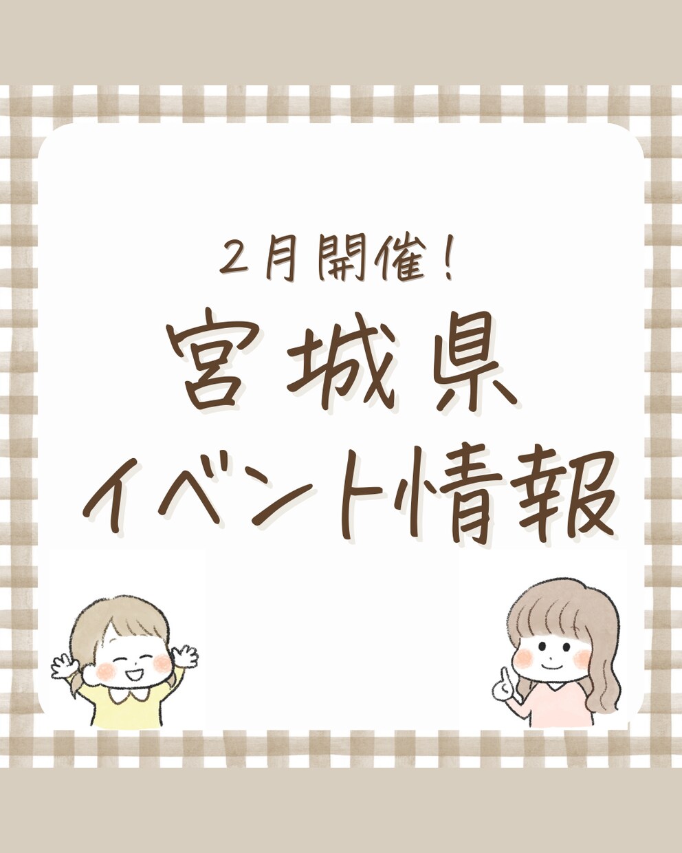 Instagramの投稿画像をお作りします お写真や画像を頂き、文字入れ致します！ イメージ4