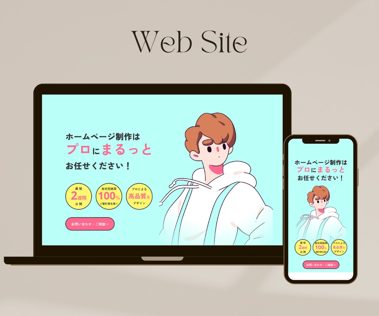 SEO&集客も◎動きのあるホームページを作成します webflowでSEOに強いホームページを！ イメージ5
