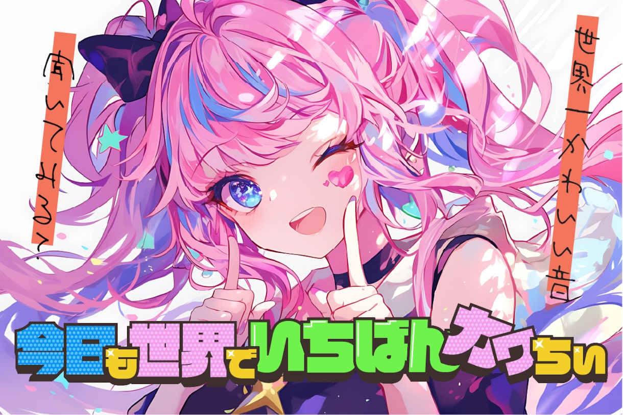当日納品OK！目を惹くサムネイル作成します 丸投げOK！ラクしてサムネイル制作をしましょう イメージ3