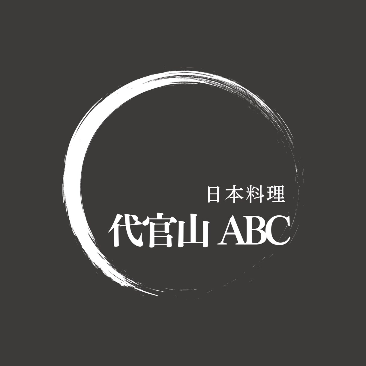 ココナラ最安値！ロゴを作ります 実績作りのため、最安値の破格で提供します。 イメージ8