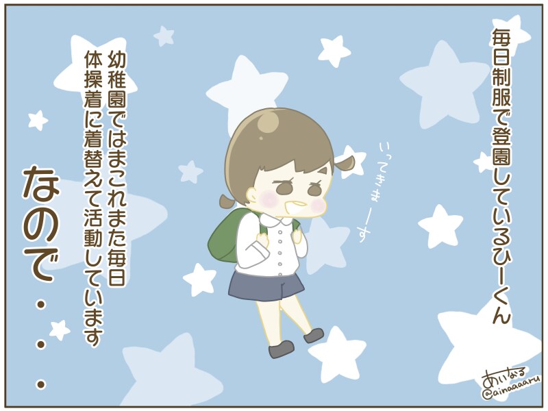 優しいタッチのデフォルメアイコン作成します あなたの名前と「顔」をみんなに覚えてもらおう！ イメージ4