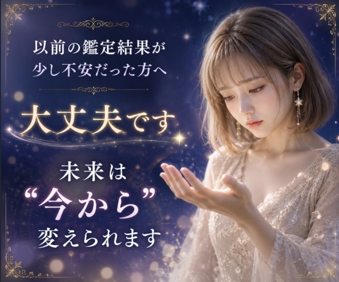 リピート様限定の手相鑑定いたします ✤手相に変化が見られた方・手相開運方法についてお教えします✤ イメージ5