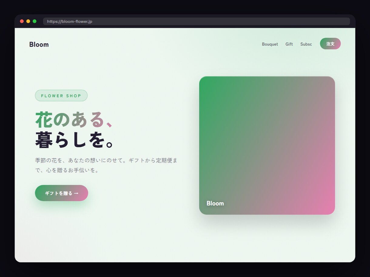 丸投げOK✨記憶に残るWebサイト制作します おしゃれで・速くて・スマホでも映えるサイトを最短3日で。 イメージ10