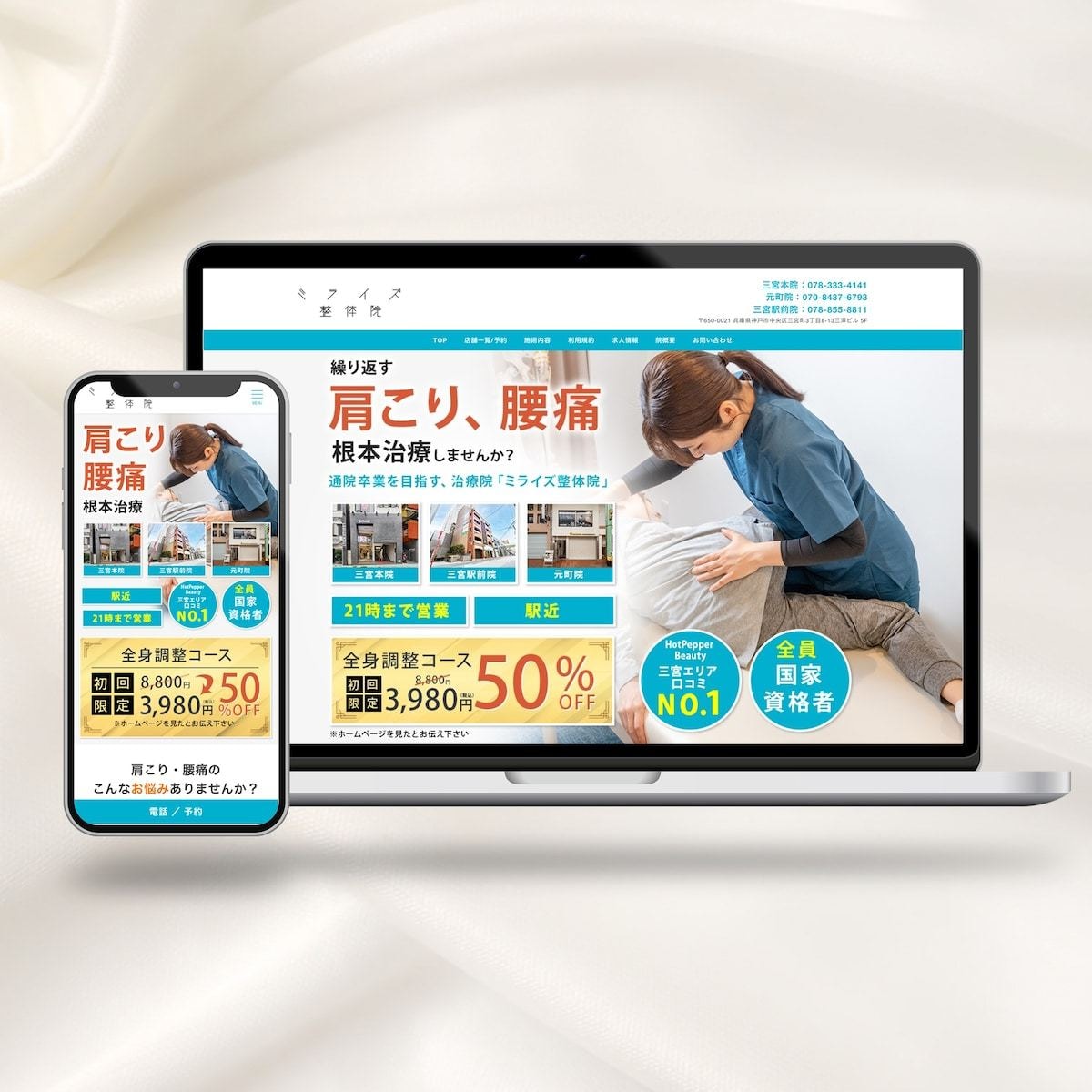 WordPressで本格的なHPにリニューアルます SEO対策・士業・個人・中小企業向け・ホームページ制作・新規 イメージ5