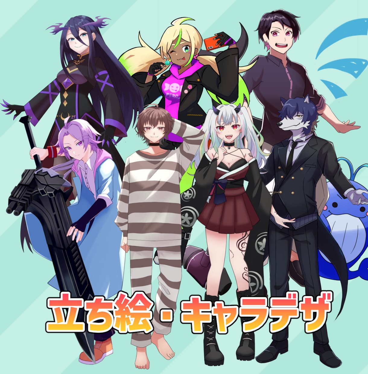 Vtuber・配信者向け 高品質イラスト制作します 印象に残る世界観と空気感を表現 イメージ7