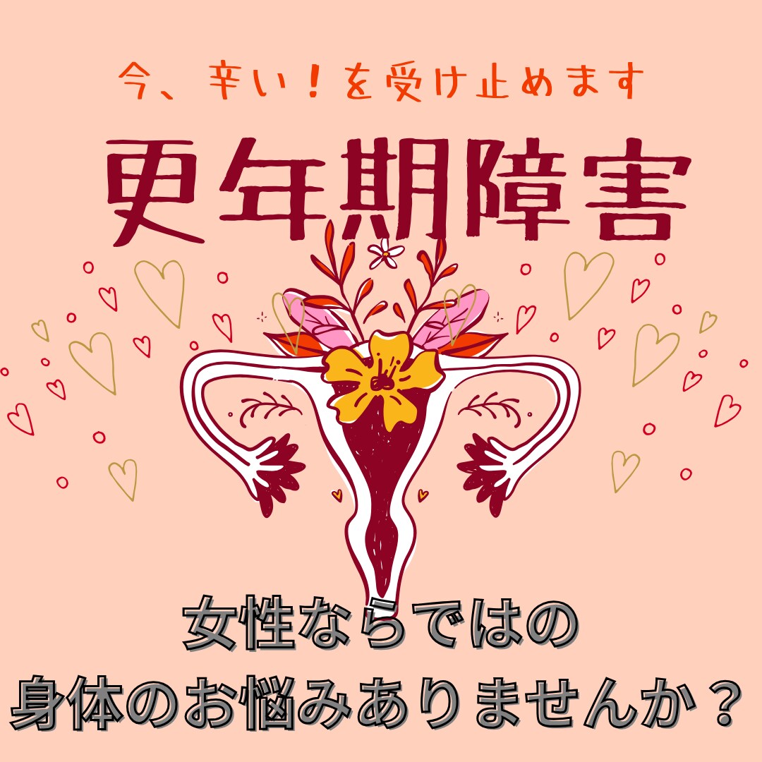 現役助産師が不妊、妊娠、出産、育児の相談に応じます 女性にまつわる全てのお悩み・不安・疑問を全てお話しください イメージ5