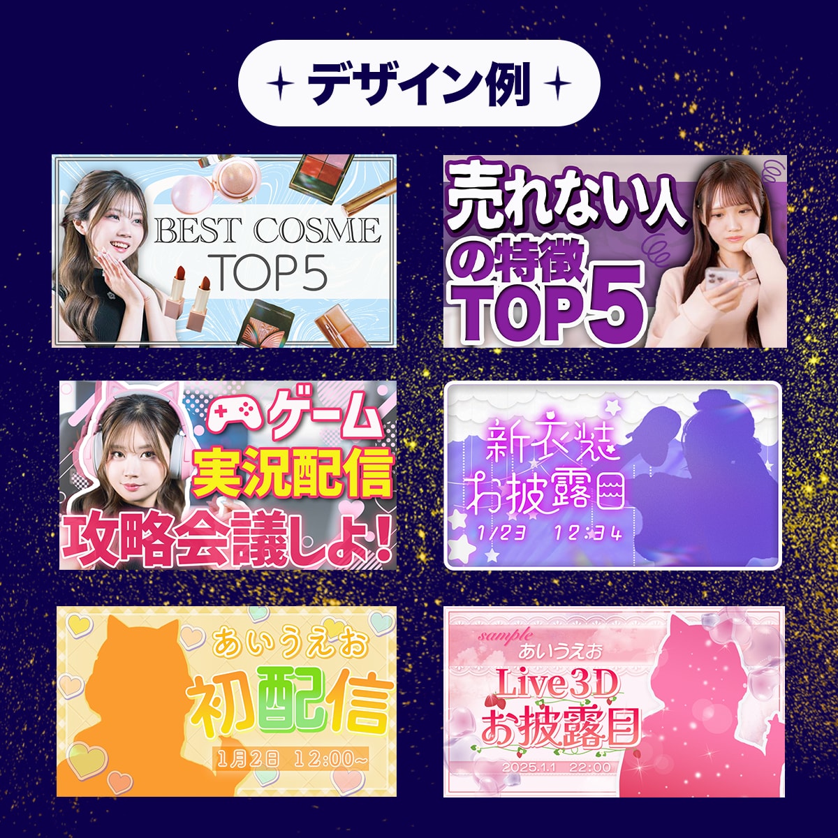 サムネイル制作します クリックしたくなる動画！サムネイルでお手伝いをさせてください イメージ3
