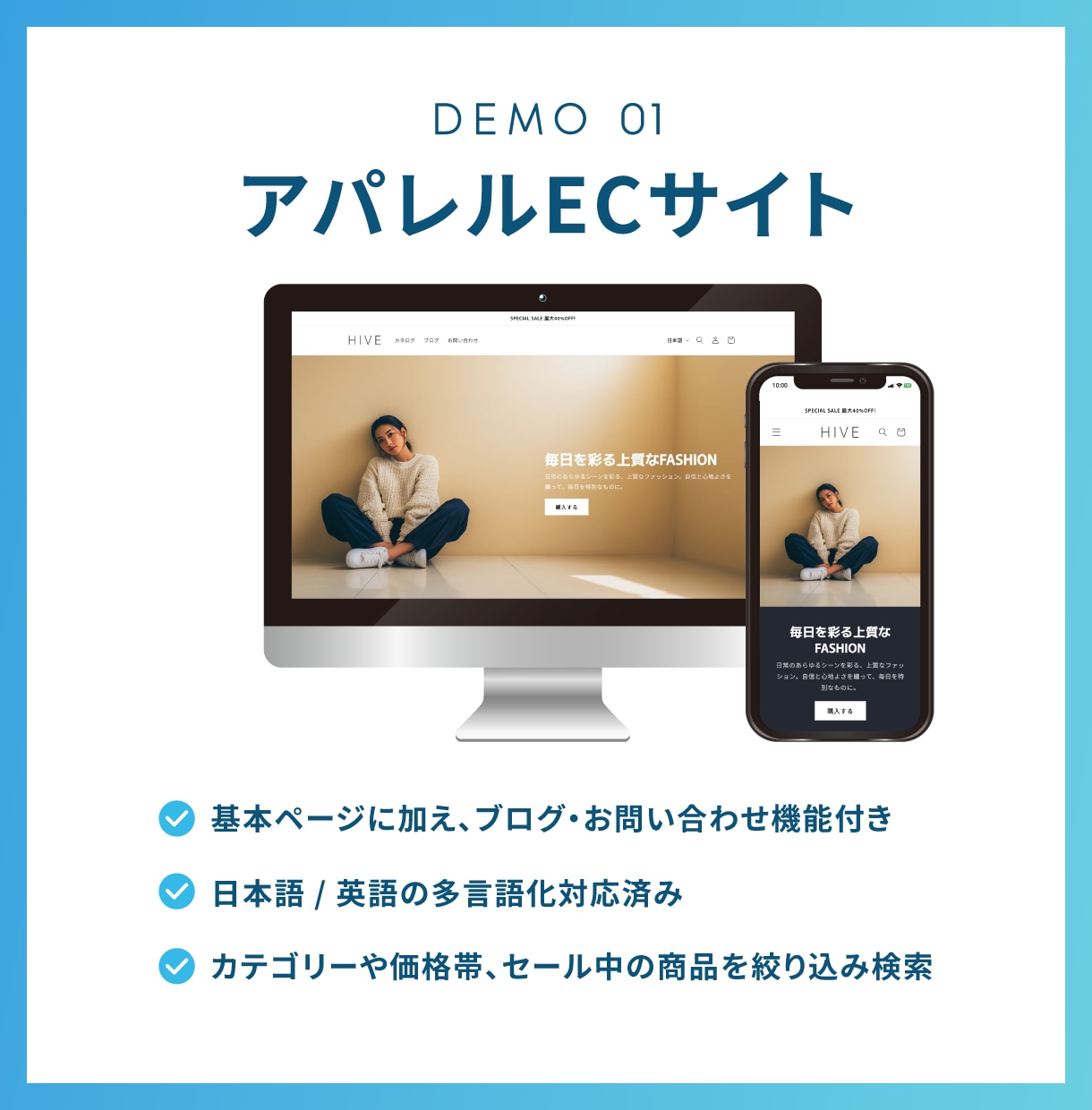 最短7日！売れるECサイトを構築します 構築から運用まで全てサポート！テーマのカスタマイズも可能です イメージ2