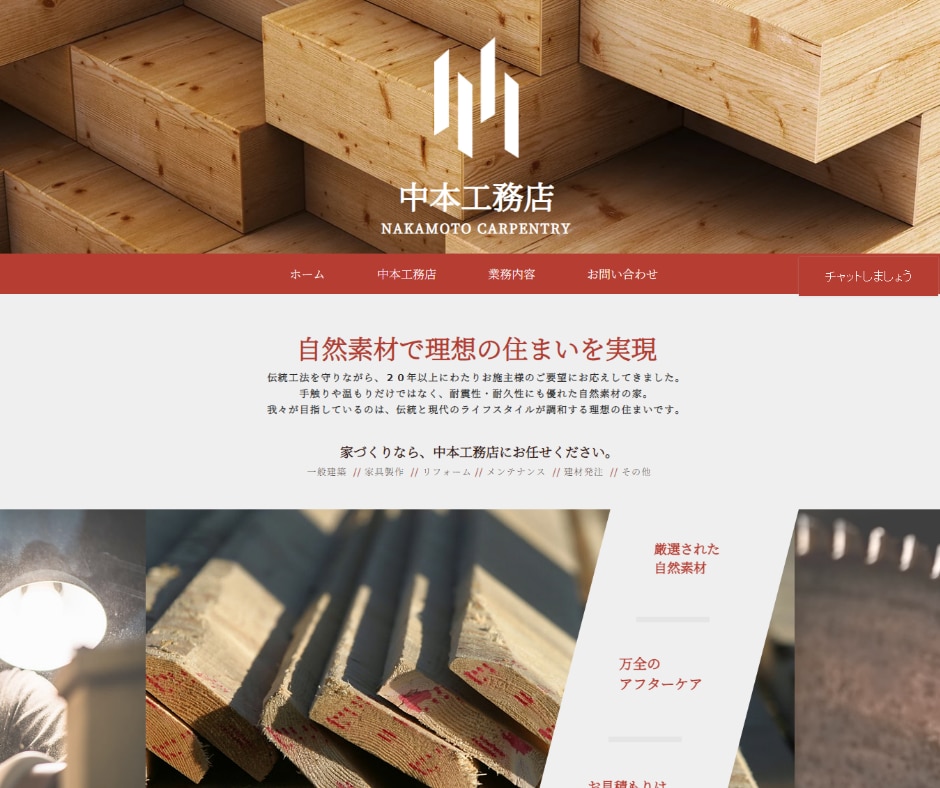 初心者でもOK！Wixで格安・高品質ＨＰ作成します 【安心のアフターサポート】初心者さんでも満足のサービスです！ イメージ2
